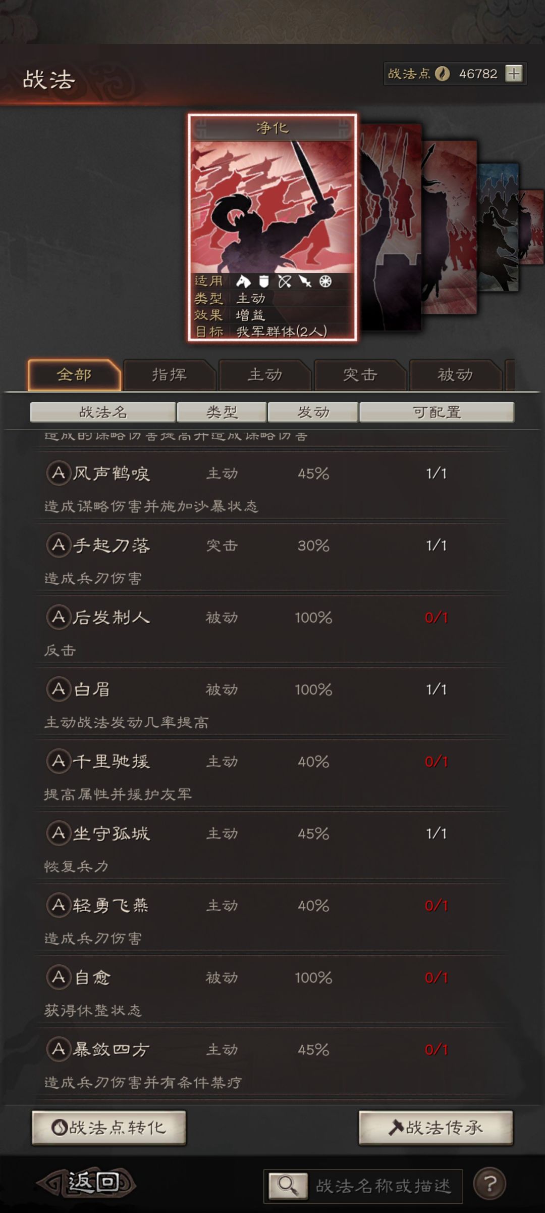 动态图片 7