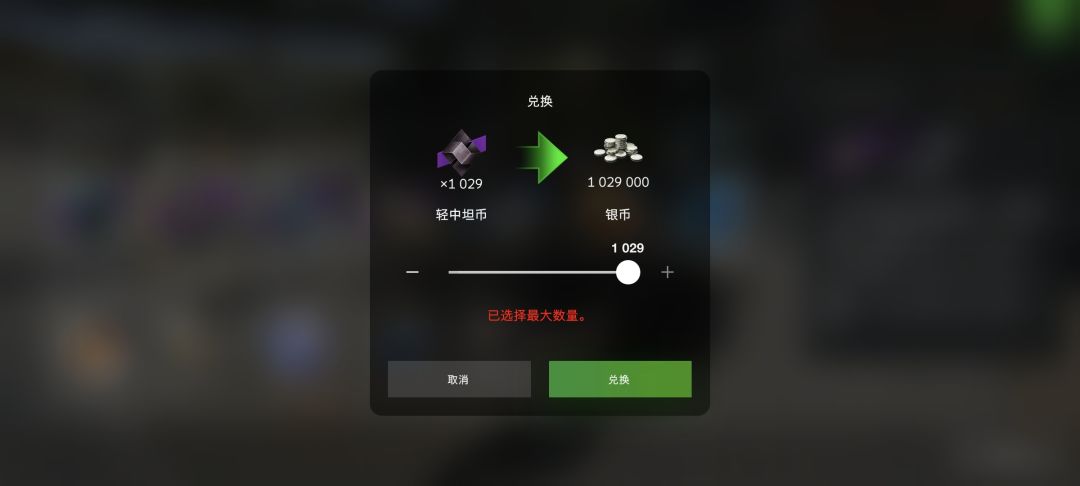 这玩意还有用嘛还是直接换了 2