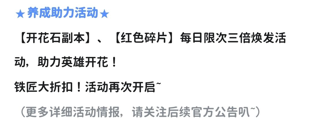 萌新打算入坑坎公3.0 2