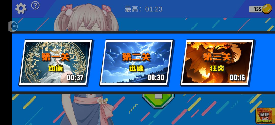 达成条件但成就获取不了 2