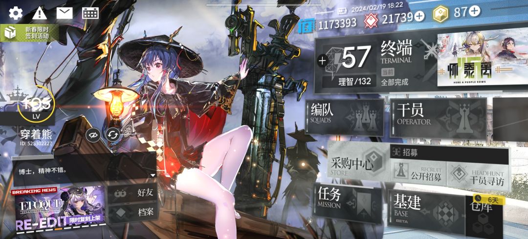 等彩六咯 1