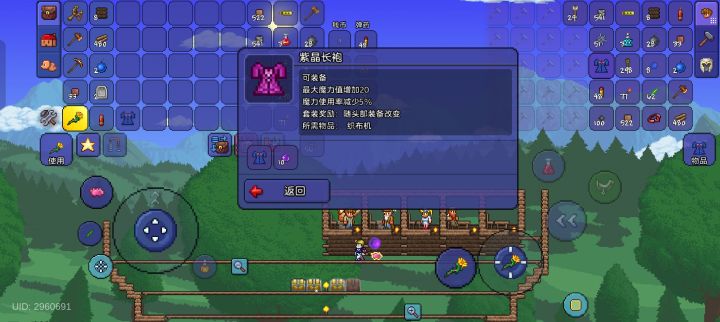 我知道,心动在国庆之前更新已经非常好了,可能是因为有点赶进度吧,大部分的向导说明都没有改过,除了所有长袍,还有很多饰品的改动都没有在上面写出来,不过不影响游玩体验,只是刚看见的时候,还以为更新了个假1点458截图