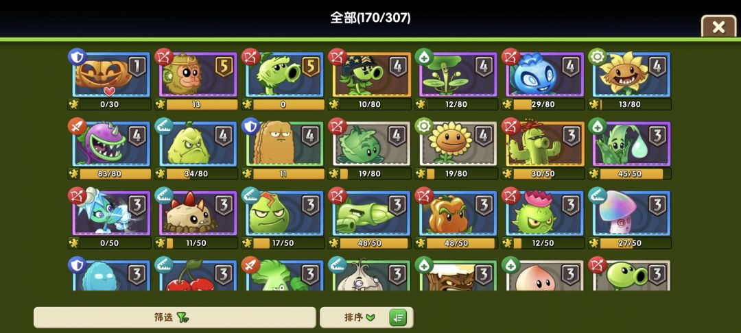 第一次打完无尽好耶 2