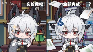 ✦事已至此 先下班吧✦