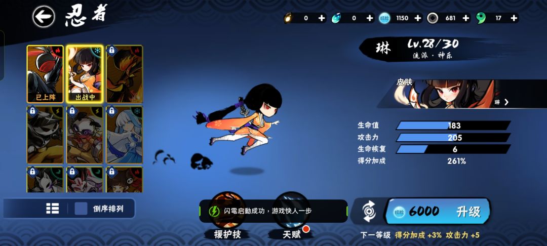 不氪金纯玩。玩这游戏纯属是因为喜欢这角色 1