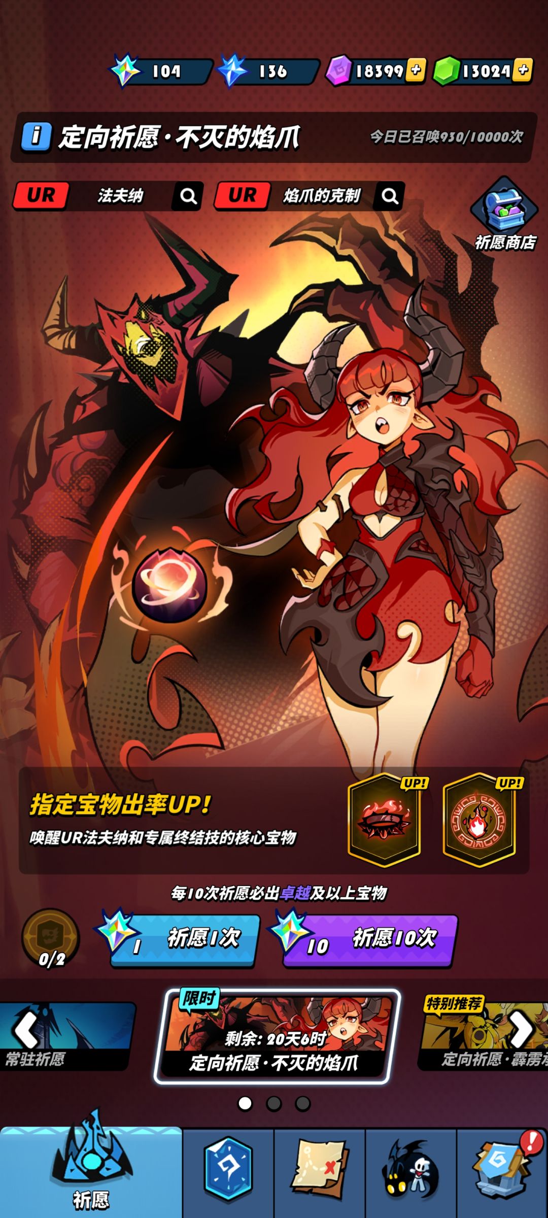 都看看吧 3