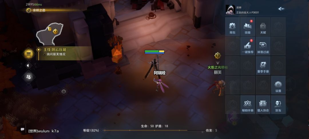 火炬测试人员没手机是吗,这界面按钮这么小 1