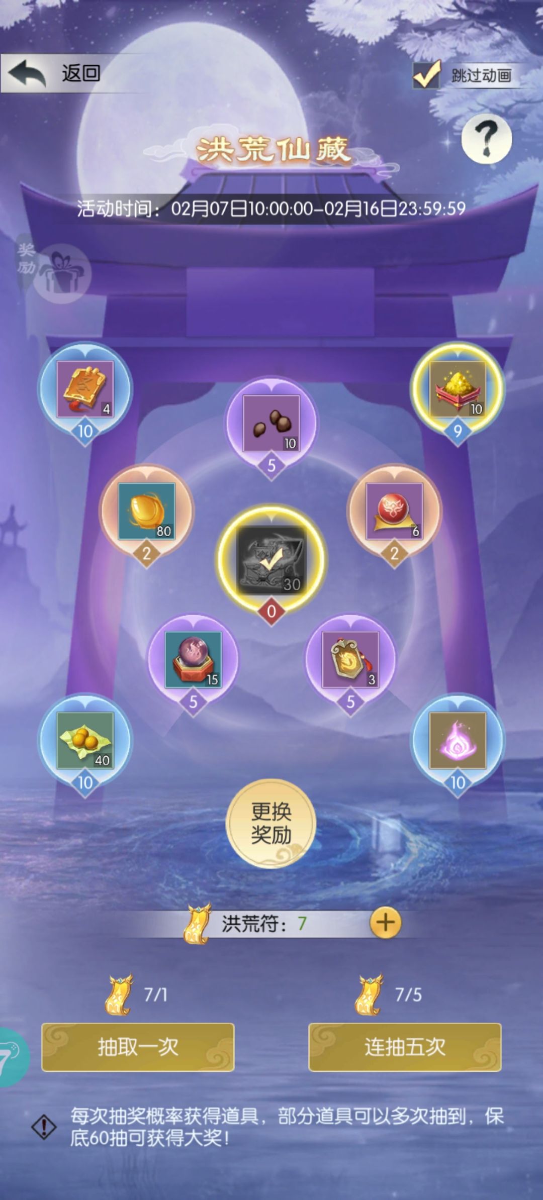 晒晒欧气 2