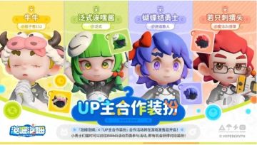 《泡姆泡姆》：好评如潮，也有小烦恼的新游