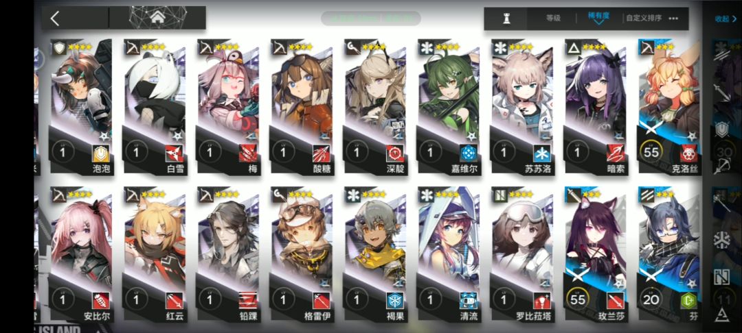 方舟萌新求助 5