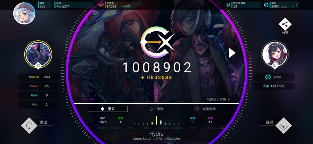 ivy 获得 2