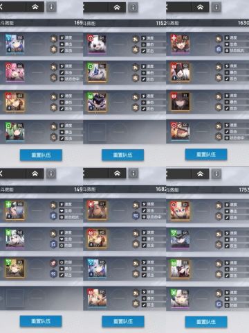 4.16猫球难题 通关攻略
第一轮第一关梅可带肉装，可以挡两次单体伤害（米尔没上宕机的情况下），第二关带个火是为了补伤害，不然幻影打不死孔雀。
剩下的关卡，选对开局一速选手是不凹的关键