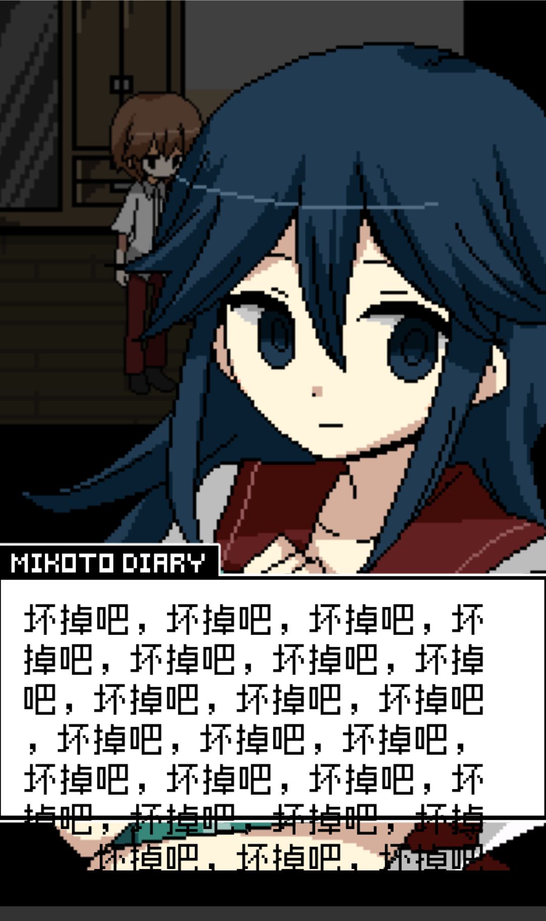 爱上了 5