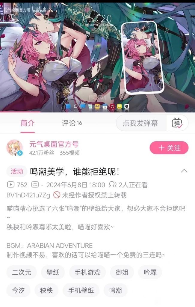 怎么视频删了呢，软件里这图还有呢。截图