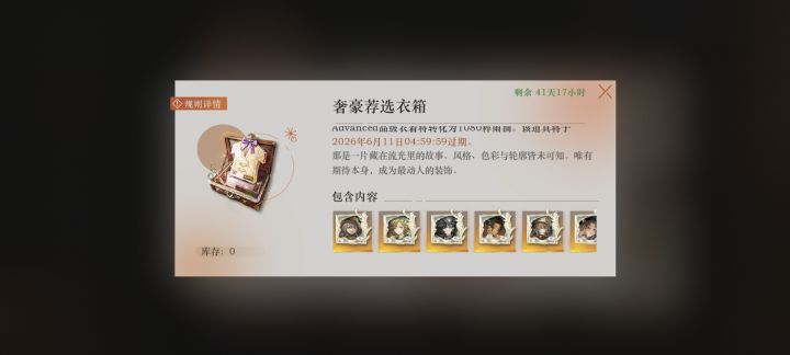 😭深蓝你说你把爵士春秋塞哪了??截图