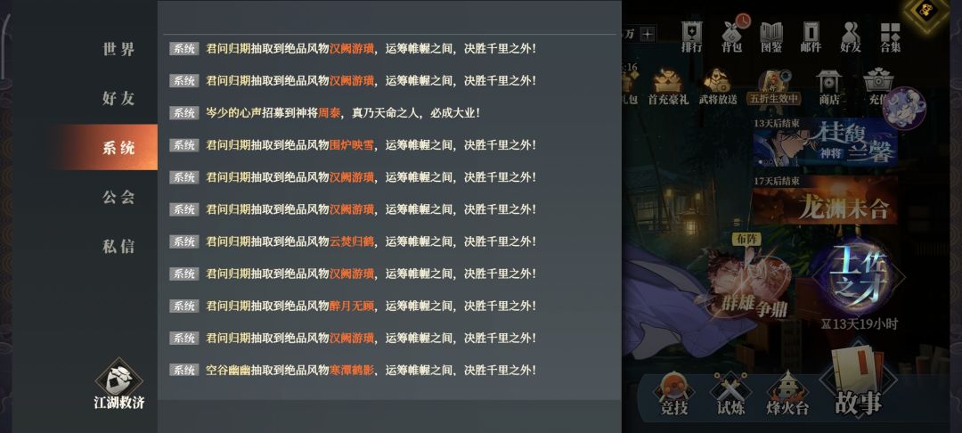 黑完了啊,真是神人爆率 3