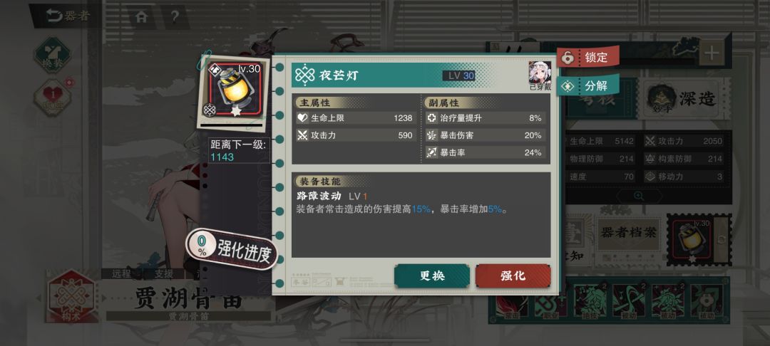 制作出来的 1