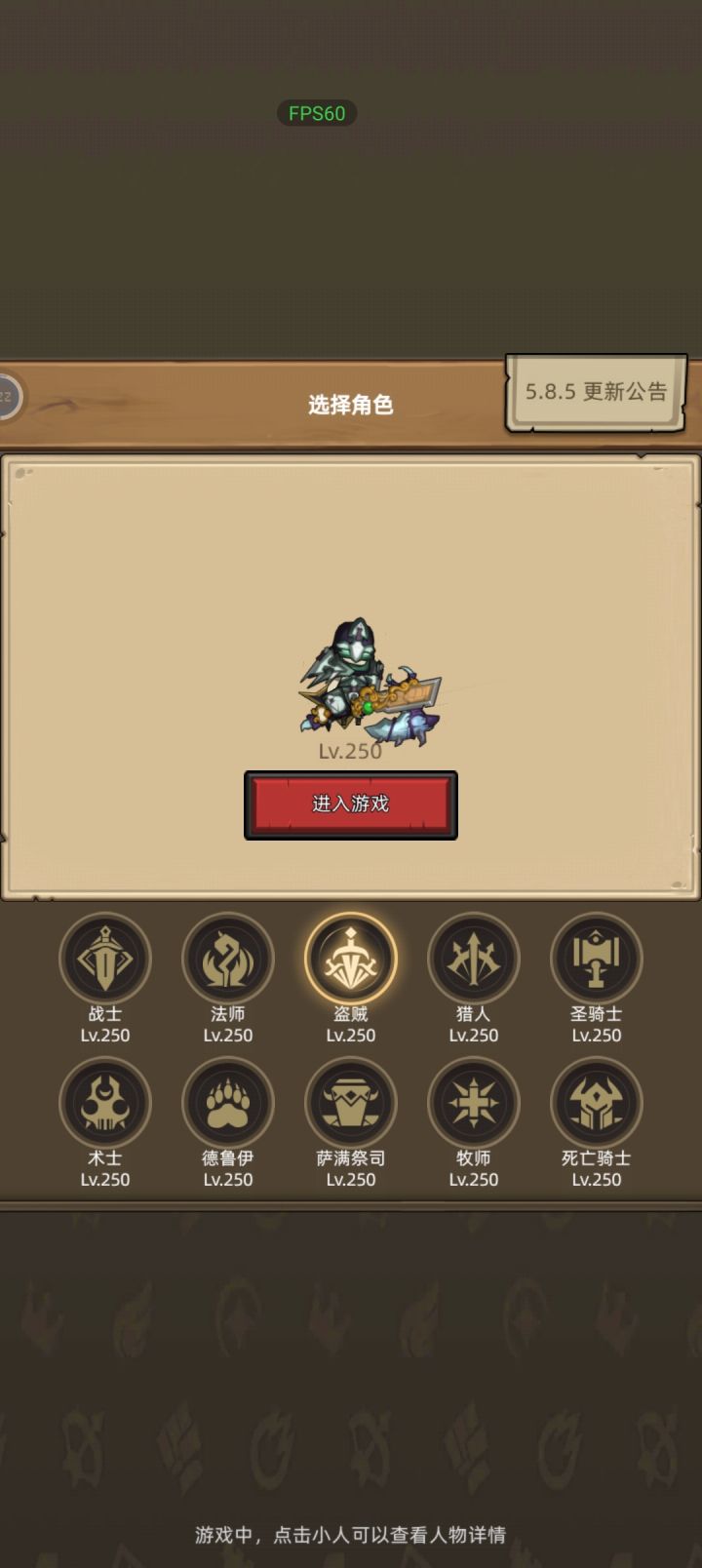 留个纪念截图
