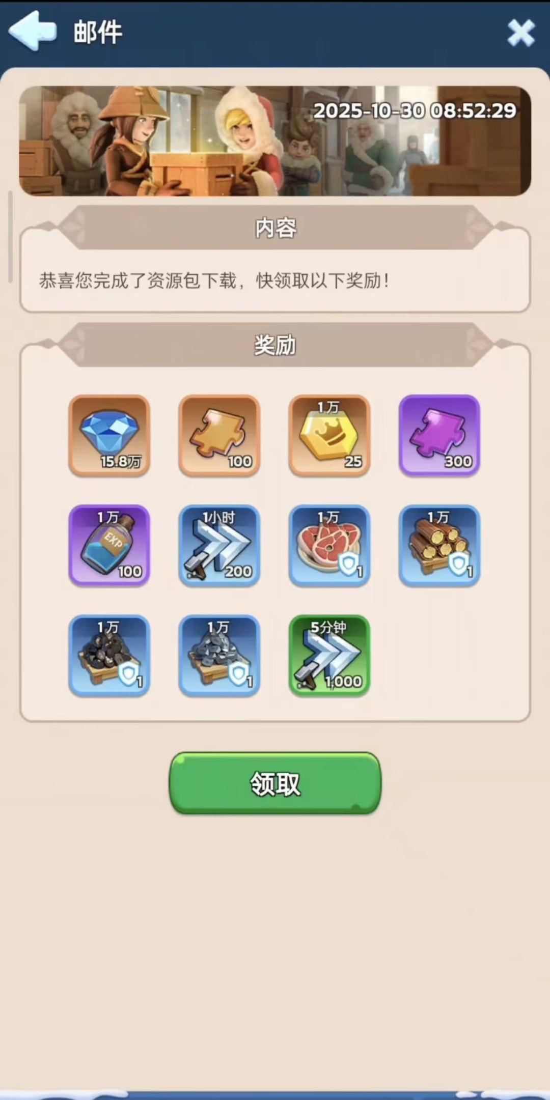 (新手福利)无尽冬日 2.16春节 最新兑换码 1