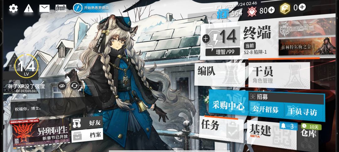 萌新入坑 1