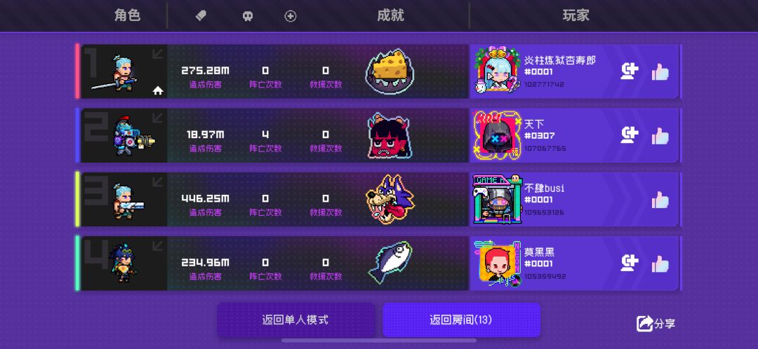 黑海最优解猜想 1