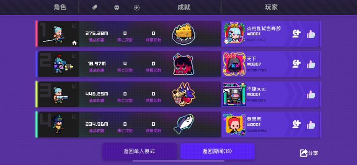 黑海最优解猜想截图