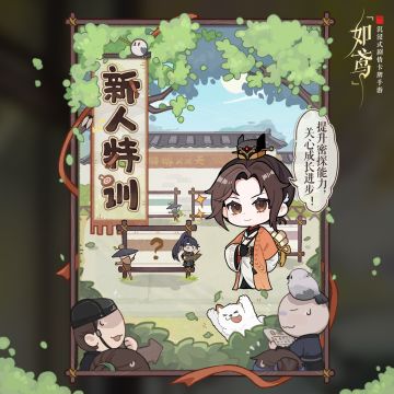 ⛵新人启航，快速上手