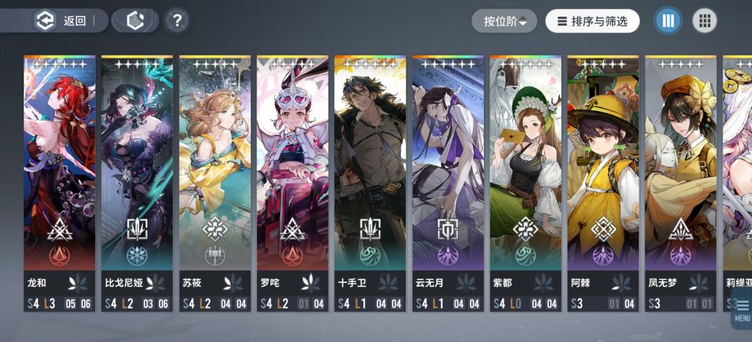 兄弟们,给个配队建议!和玩的思路 2