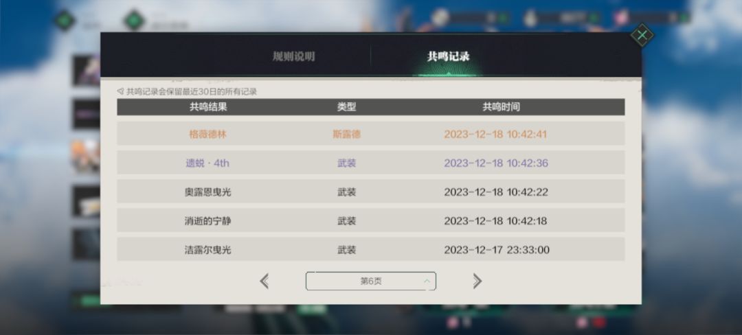 坏消息与好消息 2