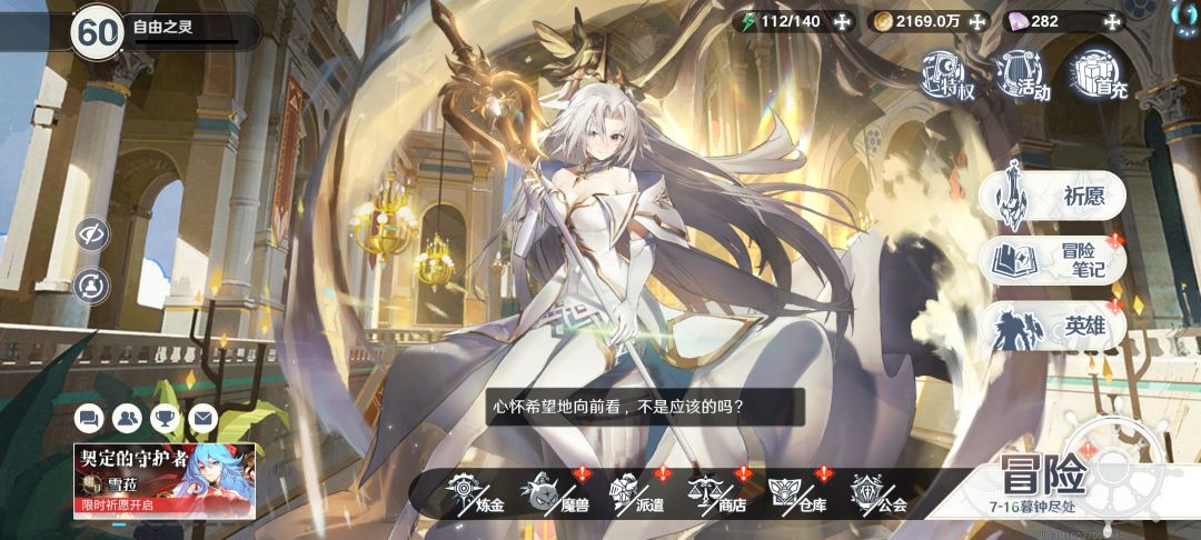 停服留念下截图。 1