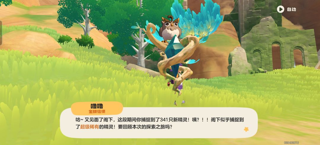 动态图片 4