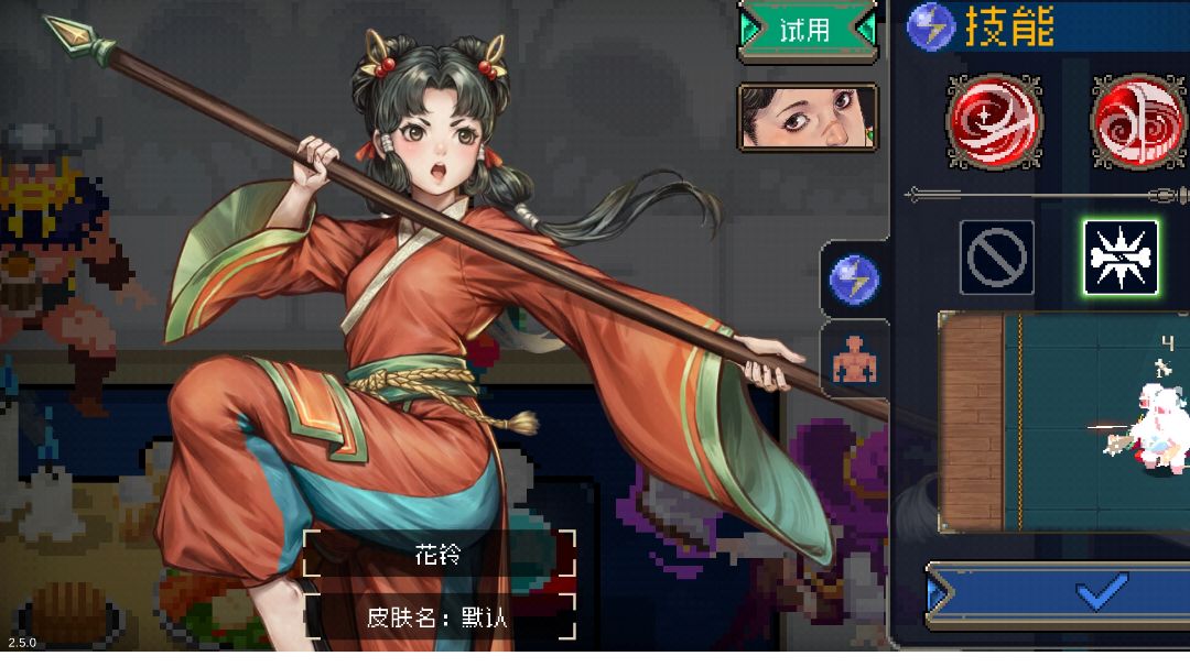 花铃·魂之力，（真幻乱二·参考）截图