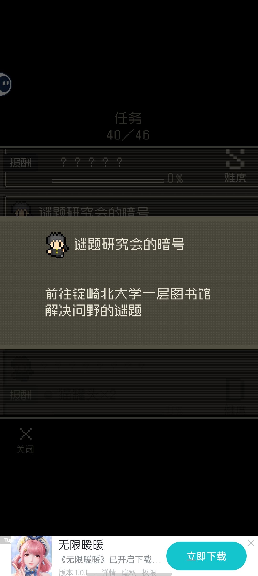 这三个任务怎么做呀，求求大佬指点 2