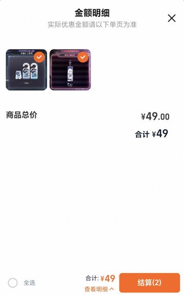 吃谷欲望变低了好多