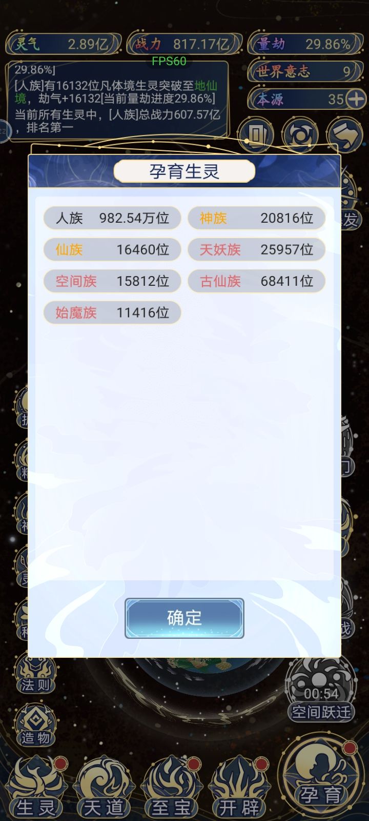 新手培养方向 2