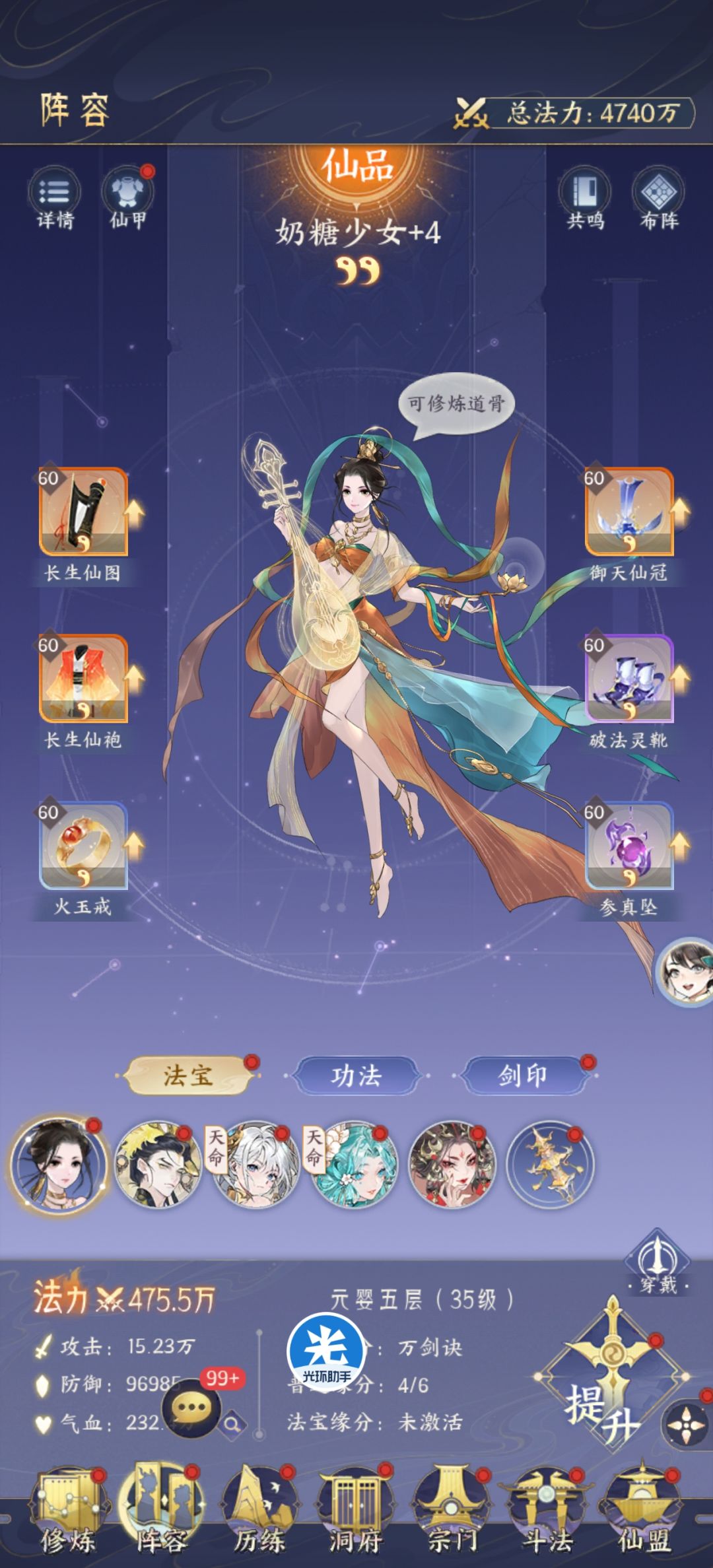 伤害怎提呀 1