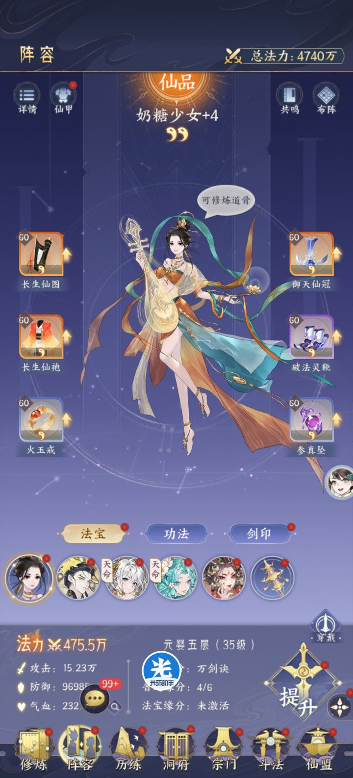 伤害怎提呀截图