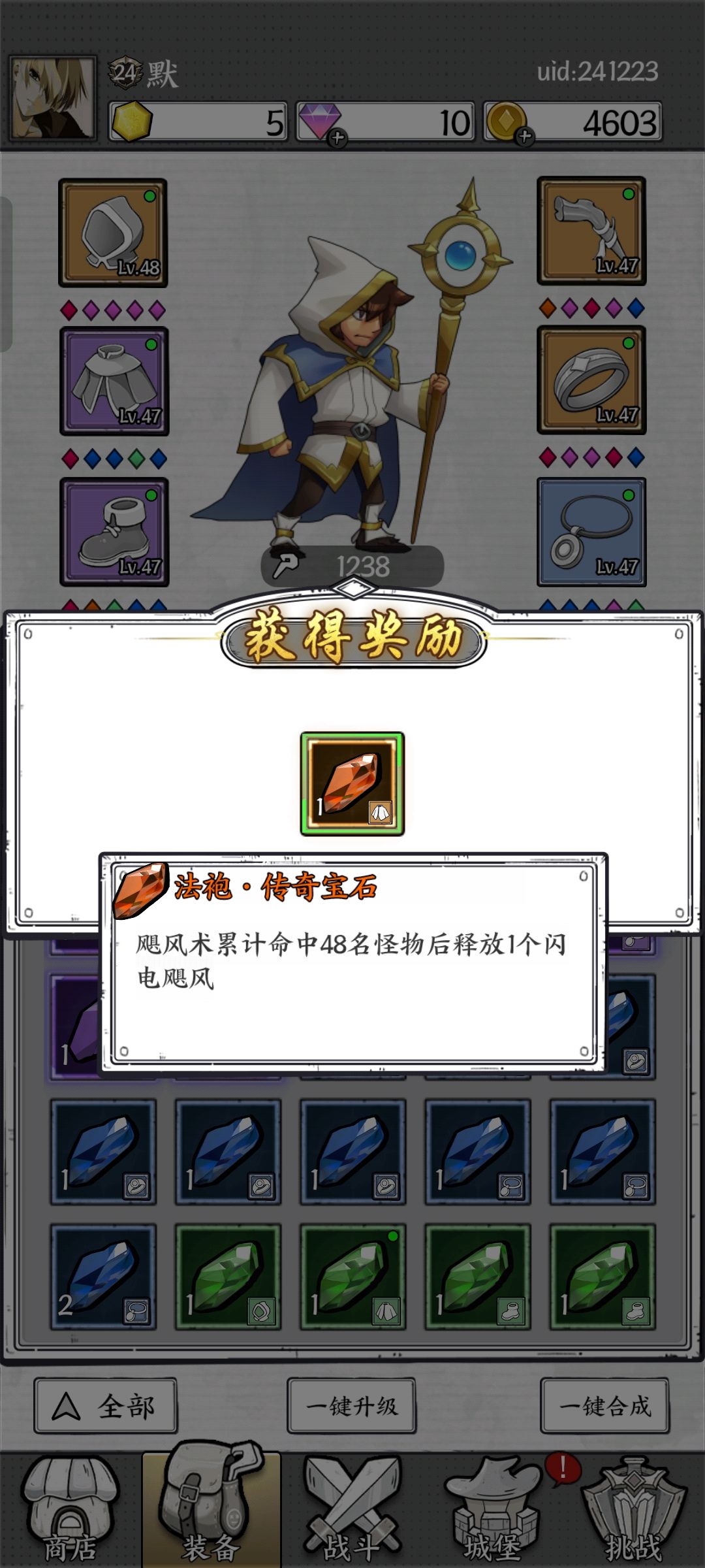 这2个有用吗? 1
