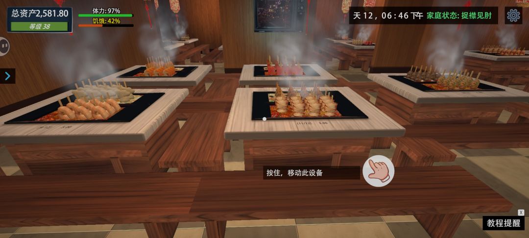 黑店教程 3