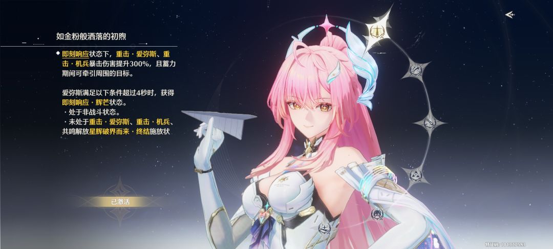 这实测不对啊 1