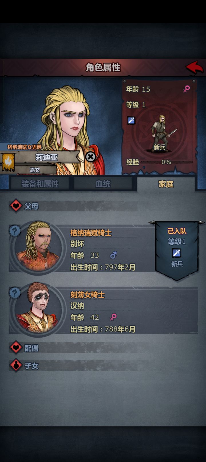 这颜值亲妈看了都得怀疑人生吧截图
