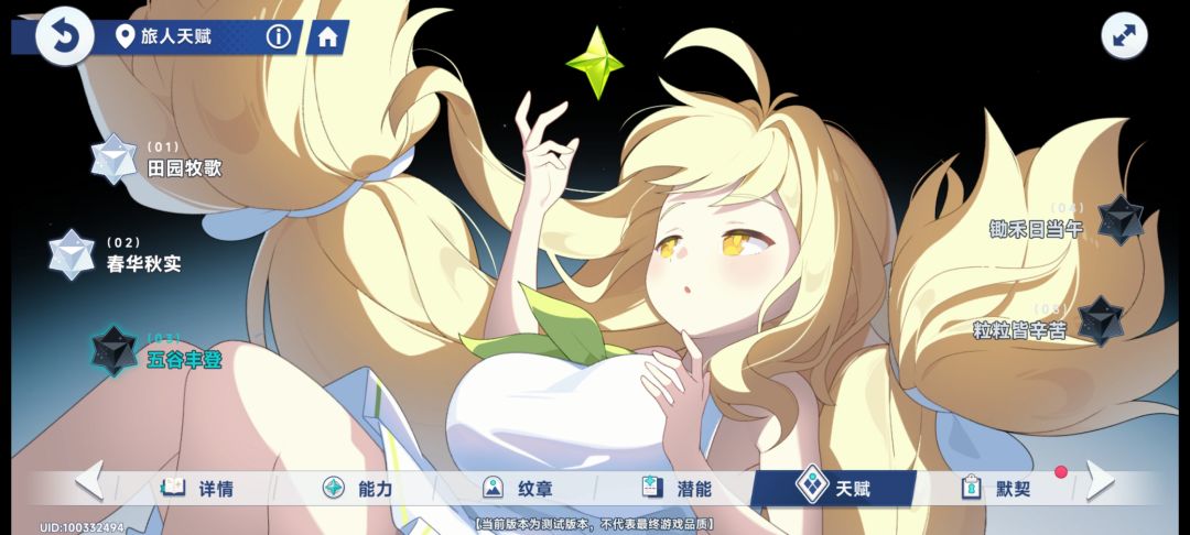地队2.5w达成 2