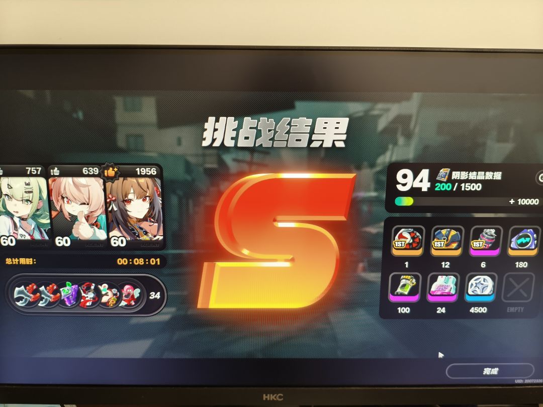 本周零号空洞特别适合拿12烈度奖励,别错过 1