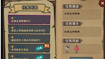 【攻略】彩蛋！(会持续更新)