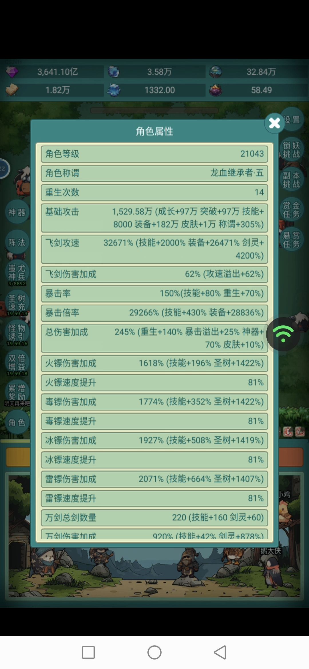 坦克坦克 1