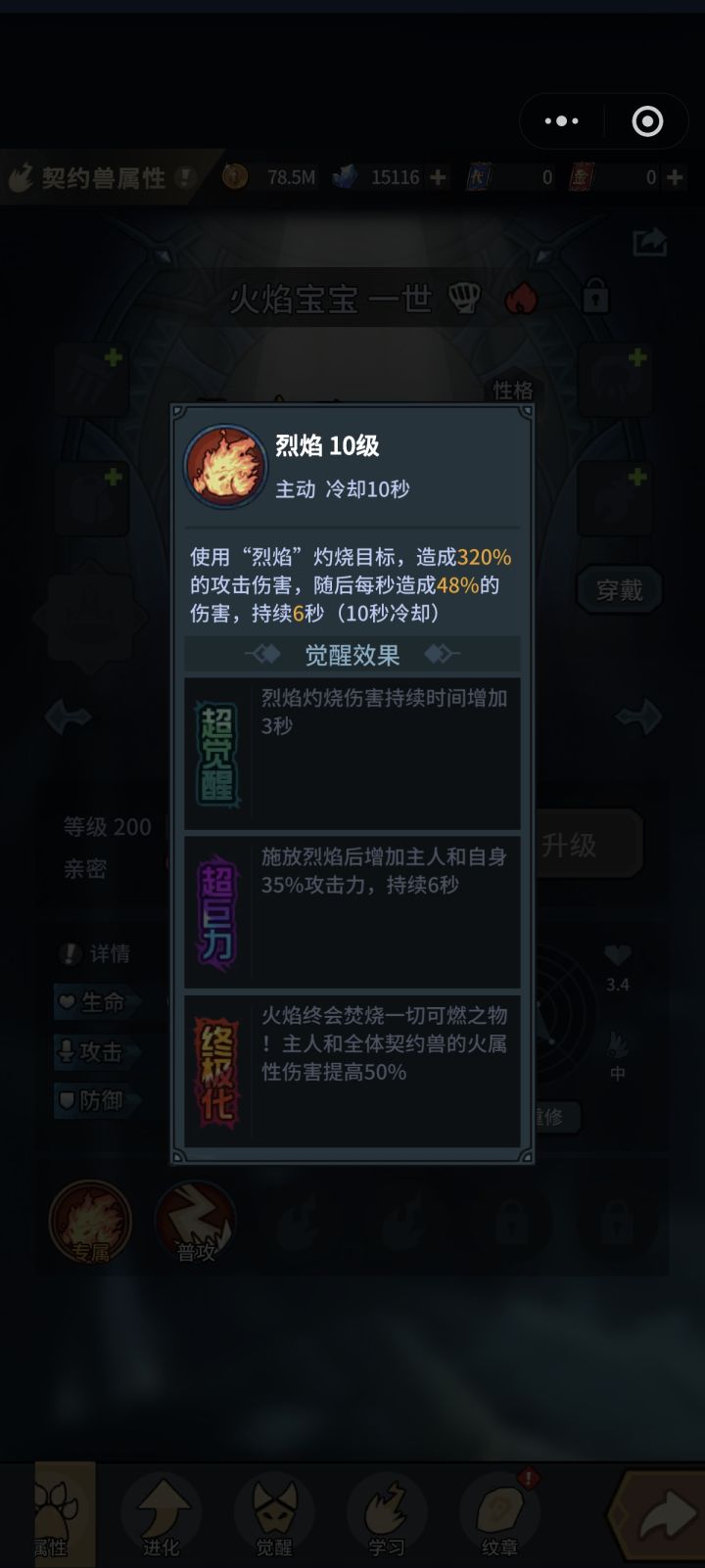 狮子这版本有用吗截图