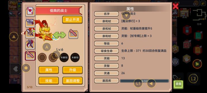 看今天出的活武器截图
