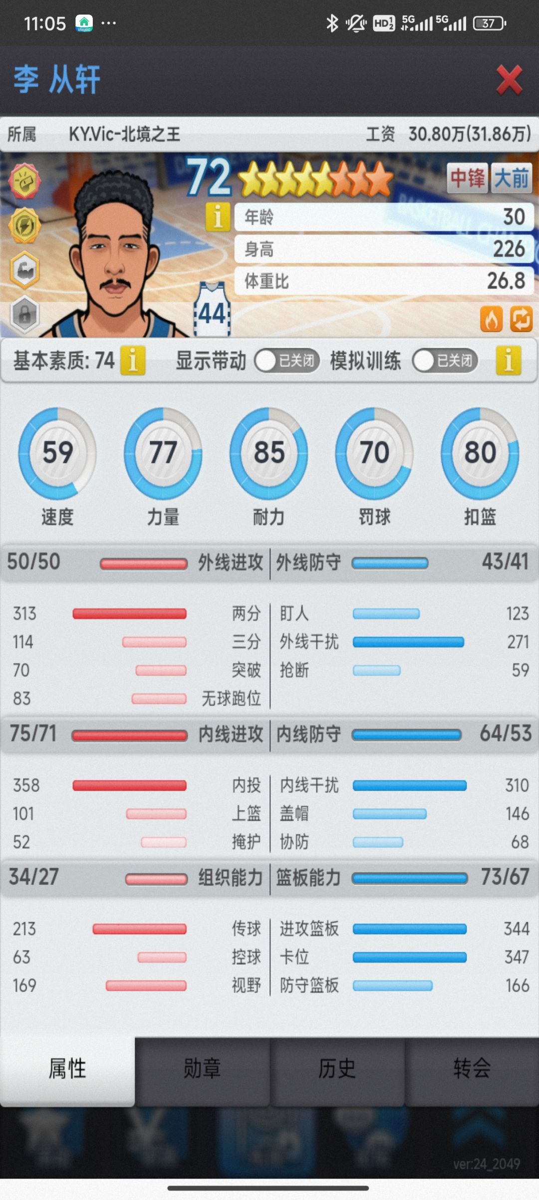 动态图片 1