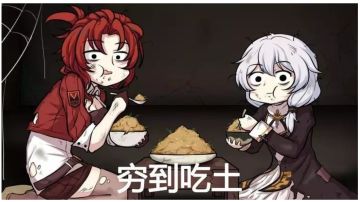 (新舰长入坑)崩坏三水晶获取方式汇总以及获取量一览