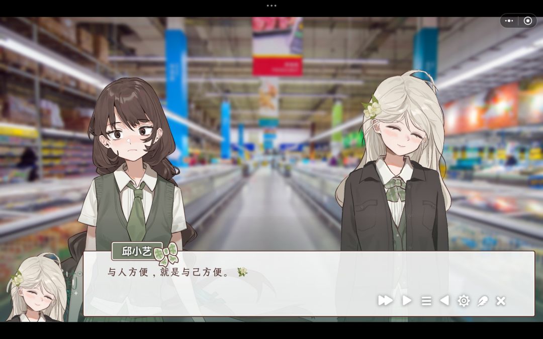 两个人很萌很好啊 3